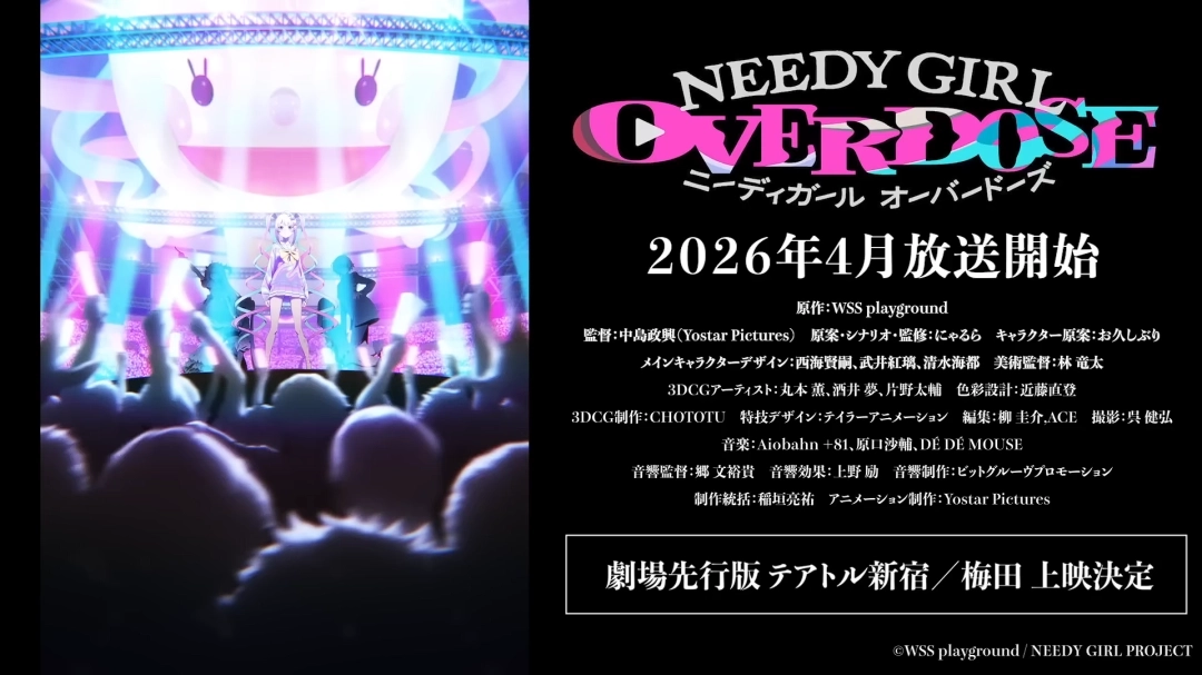 《主播女孩重度依赖》确定动画化，原作者却遭团队除名