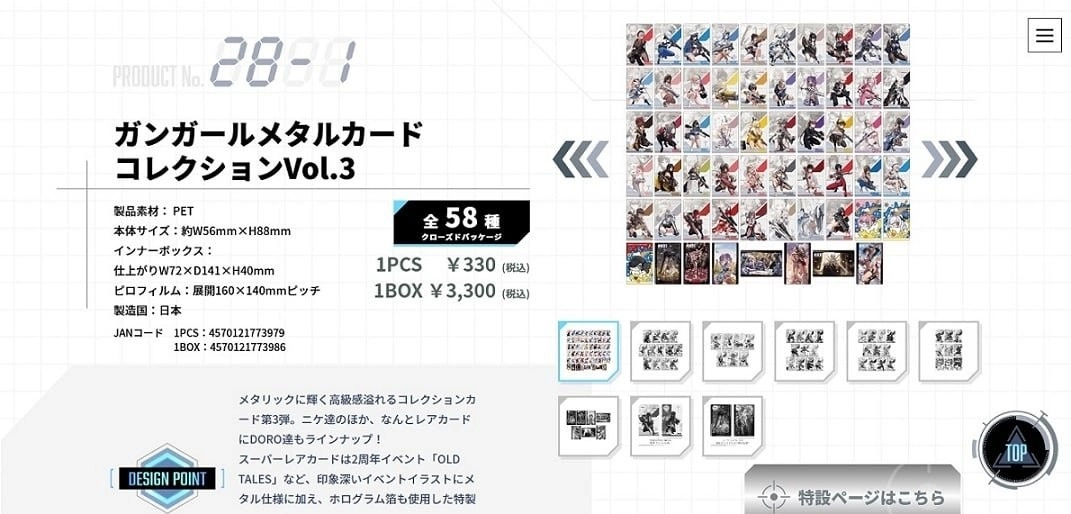 盲盒过度泛滥触发库存难题！日本二手店铺暂停收购《崩坏》系列及其他多款热门二次元游戏周边