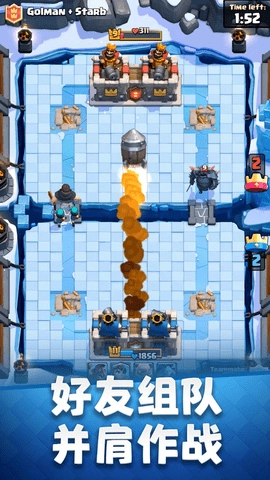 部落冲突皇室战争国际服