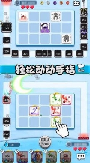 骰子战争安卓版图1