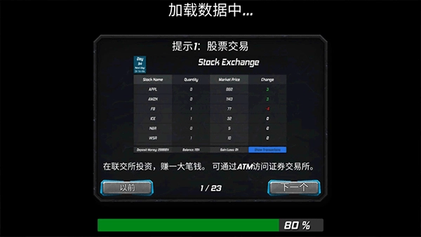 罪恶的绳索火柴人安装包下载
