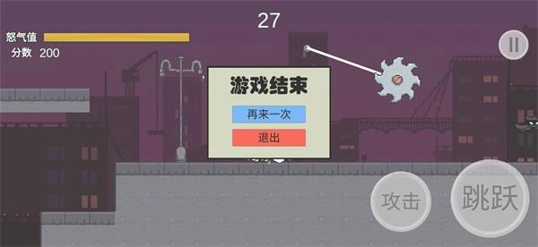 哥谭噩梦之焯级英雄(3)