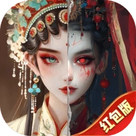 混沌仙魔诀红包版