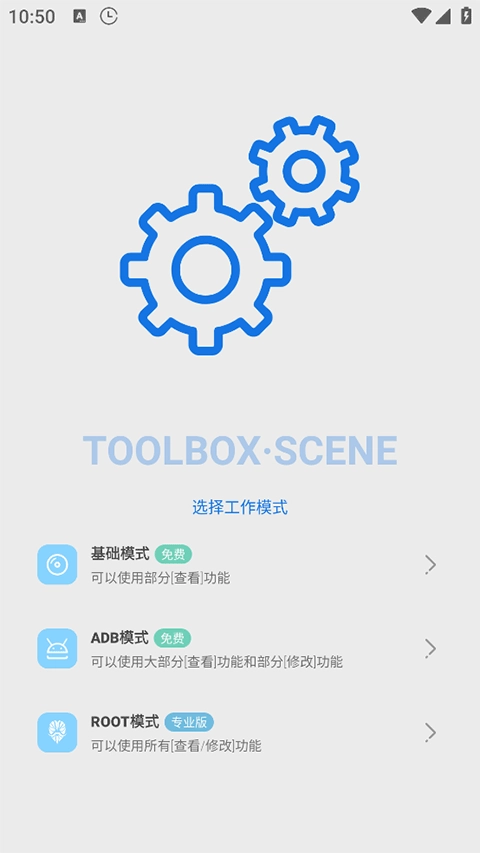 scene6原版图1
