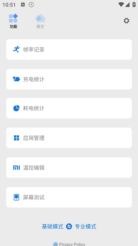 scene6原版图3