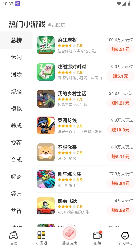 乐享集盒图4