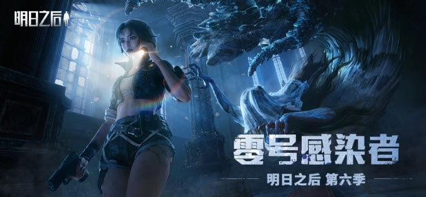 云明日之后图1