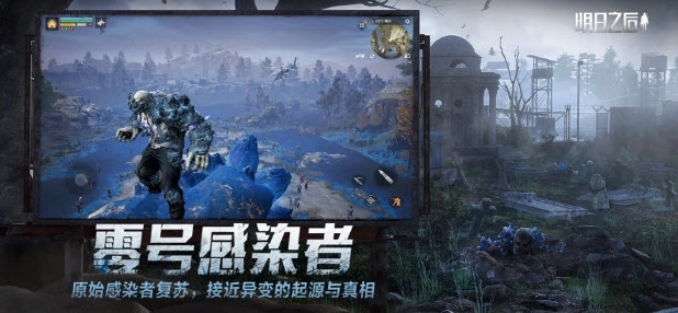云明日之后图2