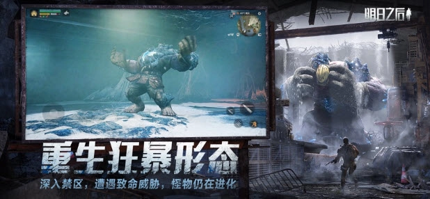 云明日之后图3
