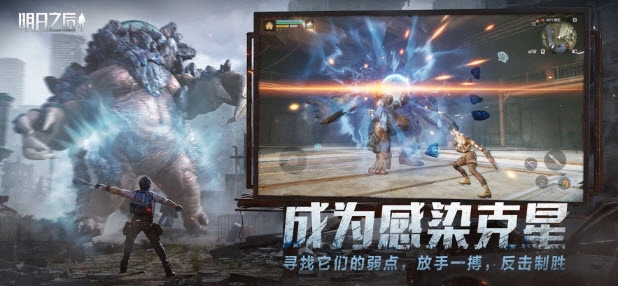 云明日之后图5