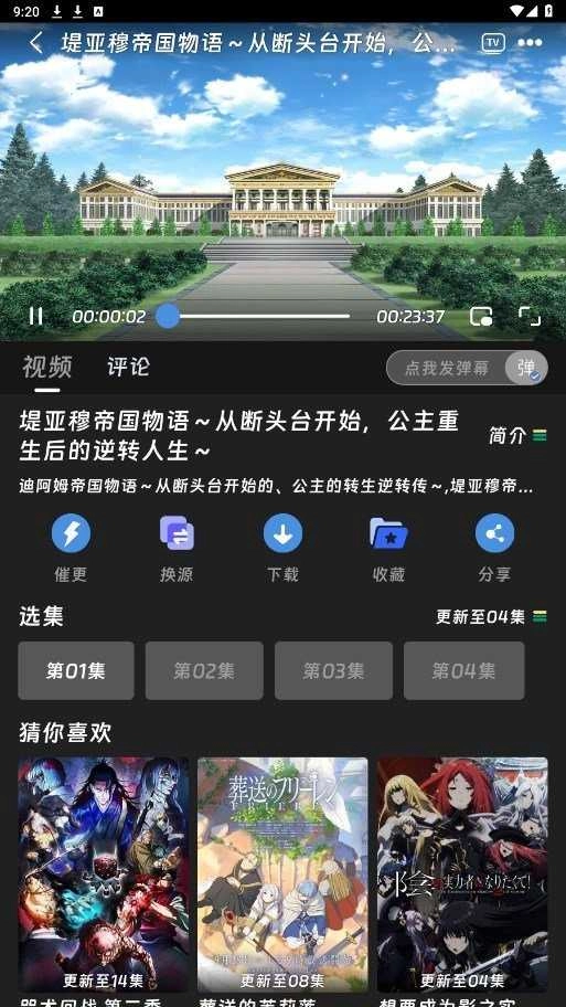 咕咕番