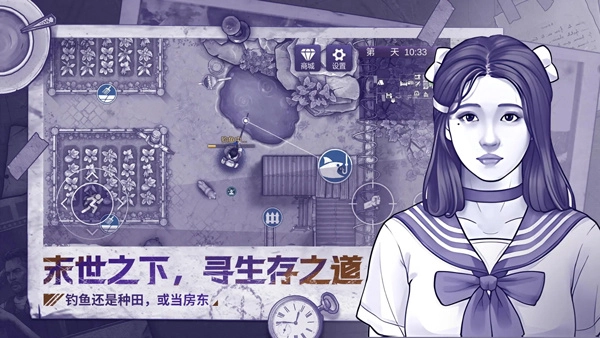 阿瑞斯病毒2手机版(5)