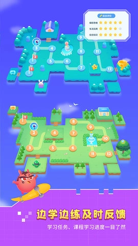 妙小程学生端图5