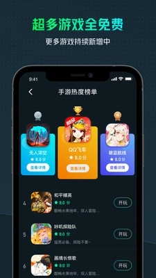 yowa云游戏老版图1