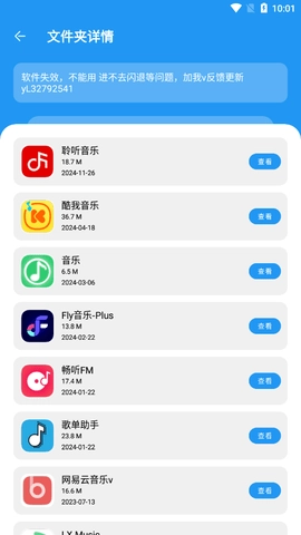 花若资源库图1