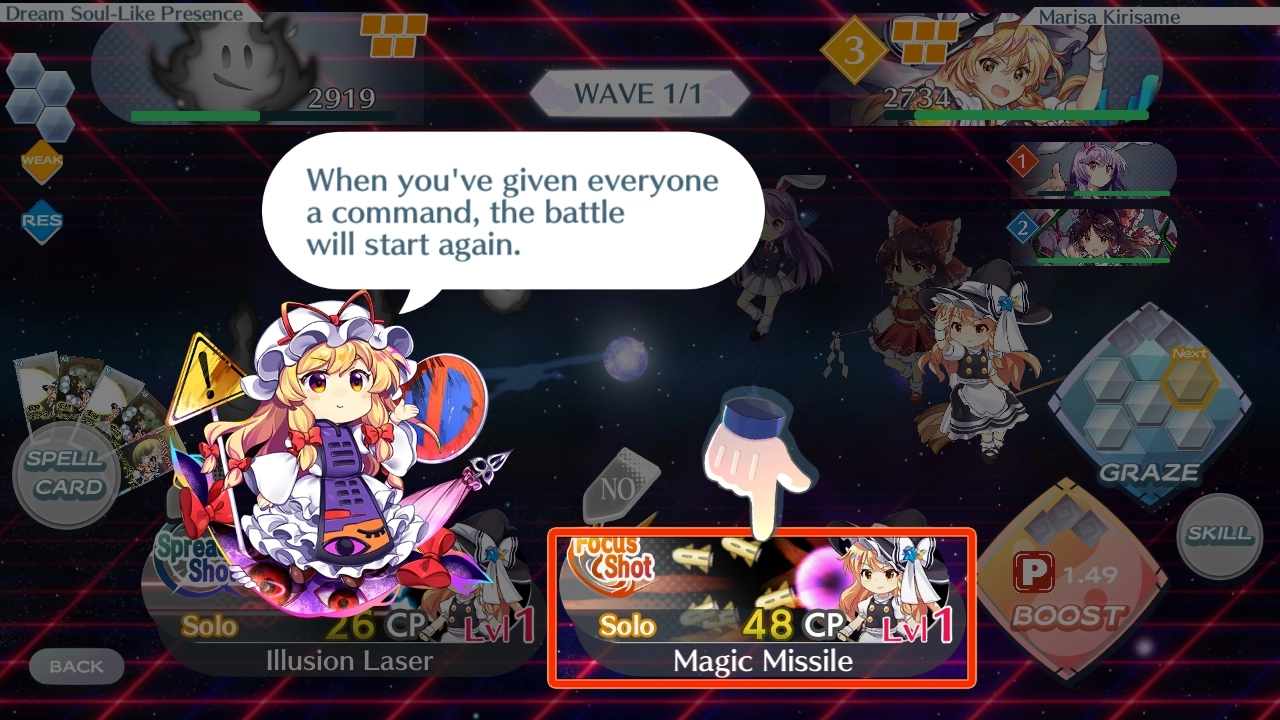 东方归言录国际版图5