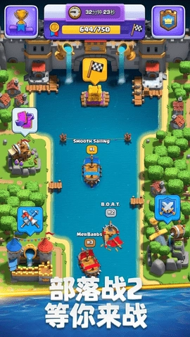 部落冲突皇室战争国际服