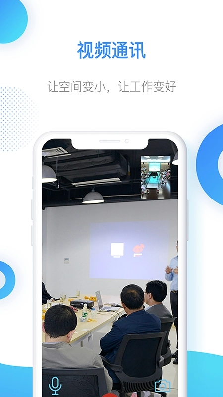 智慧乡村服务图4