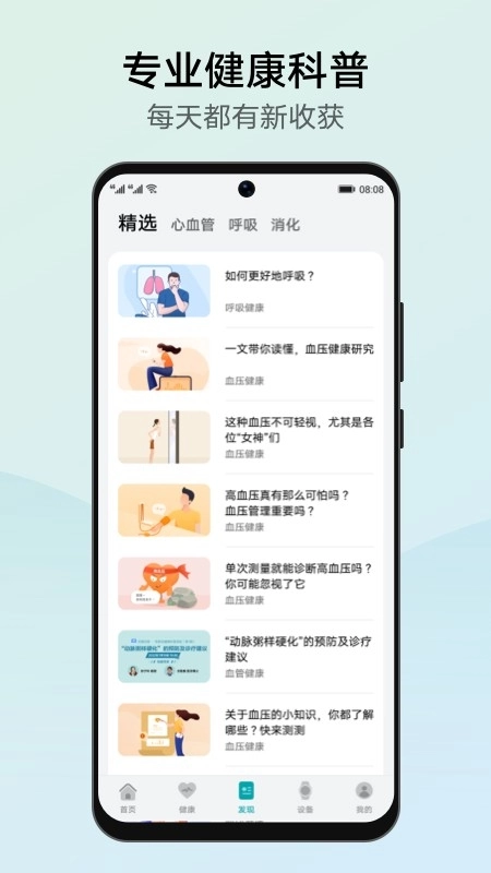 华为创新研究最新版图2