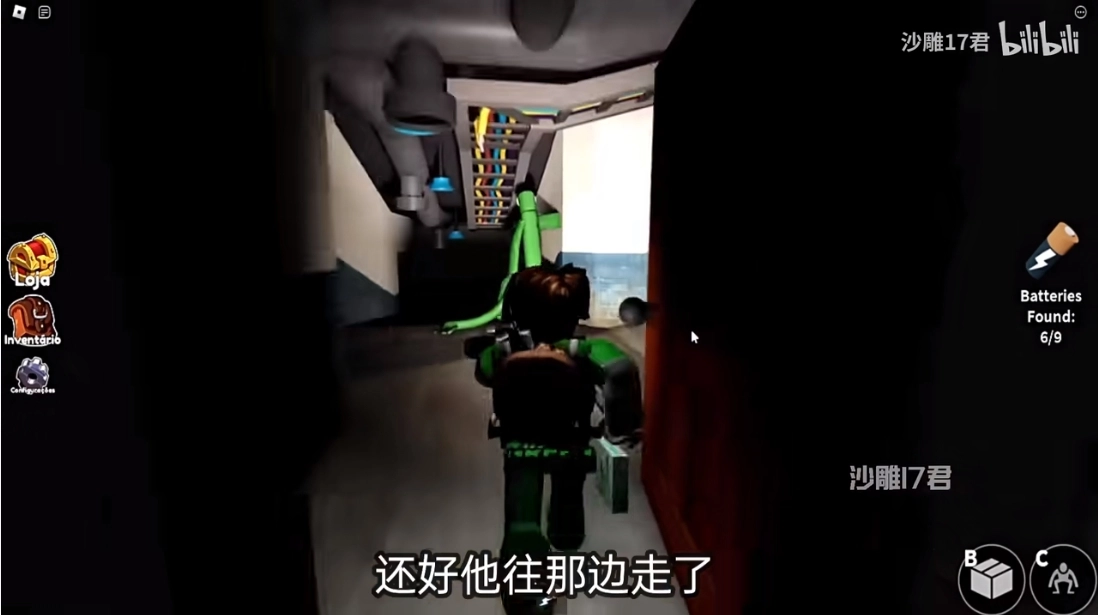 罗布乐思正版图1