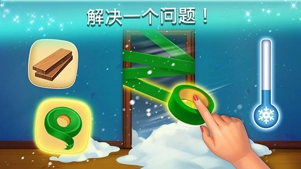 家庭旅馆最新版图3