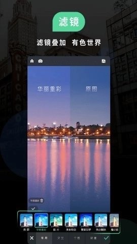 poco摄影网安卓官方版图1
