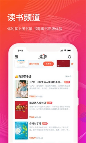 知到搜题安卓版图4