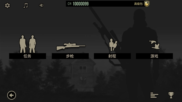 lonewolf中文版(2)