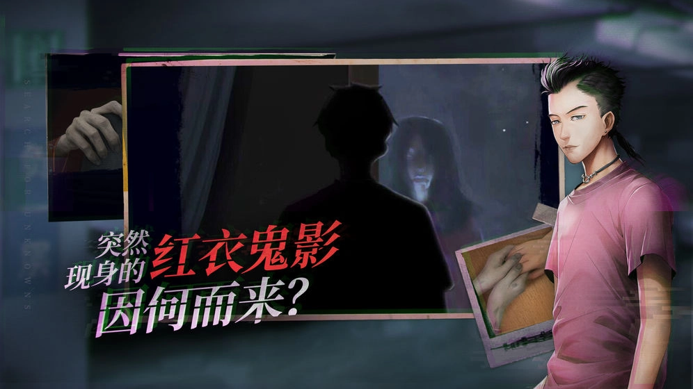探灵图4