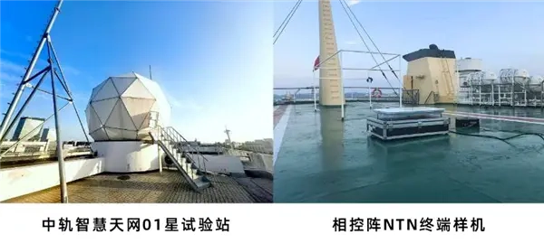 中国电信成功完成业界首个2万公里高度中轨NTN在轨试验，直连卫星速率可达140Mbps！