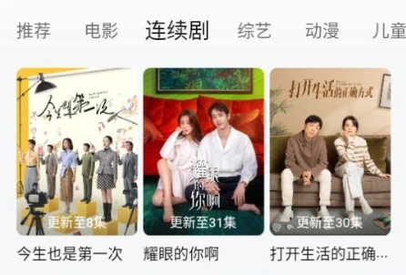 小柿子影视app下载