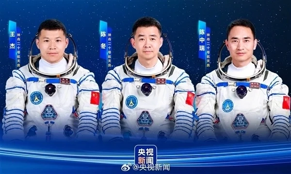 因遭遇空间微小碎片撞击，神舟二十号航天员乘组返回任务推迟，目前各项工作正有序推进