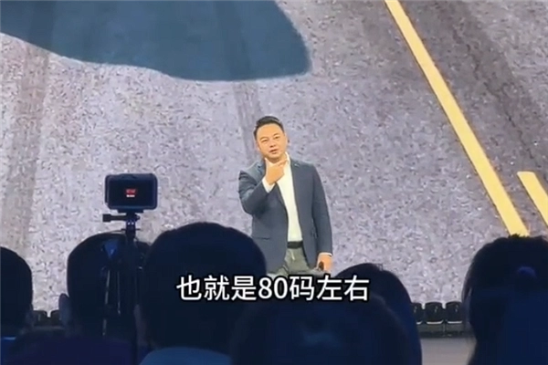 奇瑞高管称：瞬间刹停不符合物理学原理