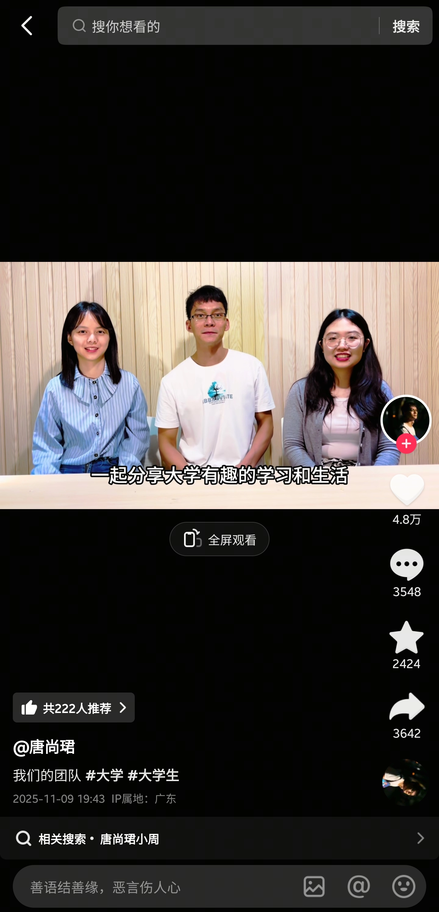 历经16次高考的唐尚珺，最终还是得靠直播带货来维持生计吗？