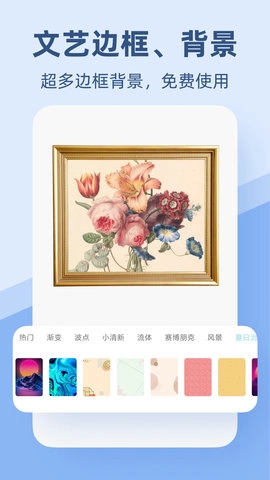 Pic拼图手机最新版图4