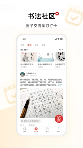 六品堂图5