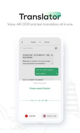 GoYunnan通用版图3