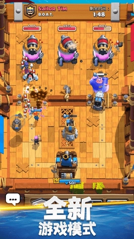 部落冲突皇室战争国际服