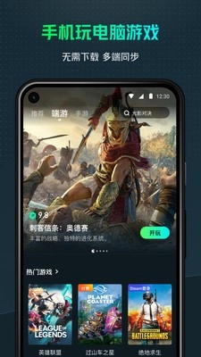 yowa云游戏老版图2