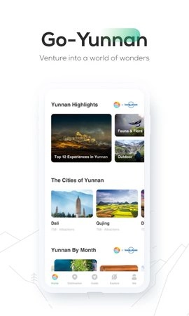 GoYunnan通用版图1