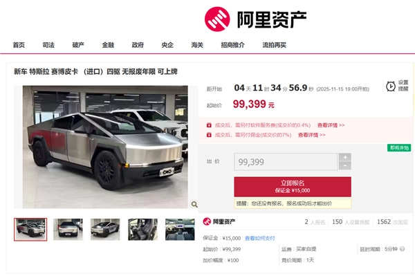 特斯拉Cybertruck皮卡登陆阿里拍卖平台：无报废期限可申领绿牌