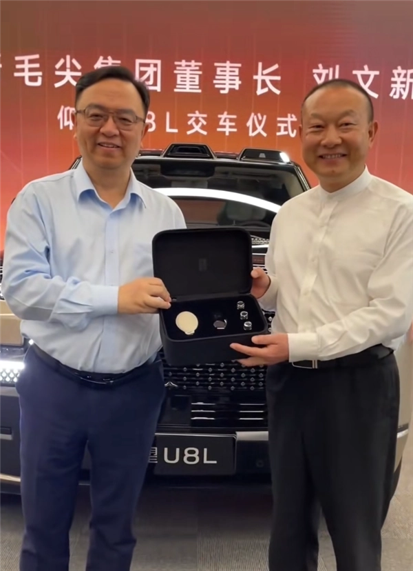 信阳文新毛尖掌舵人刘文新喜获仰望U8L，比亚迪创始人王传福为其亲自交付新车