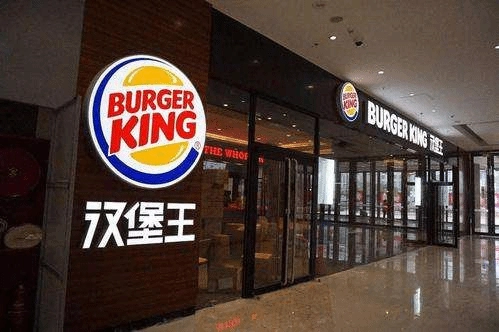 汉堡王中国业务也易主了！计划未来十年新增3000家门店
