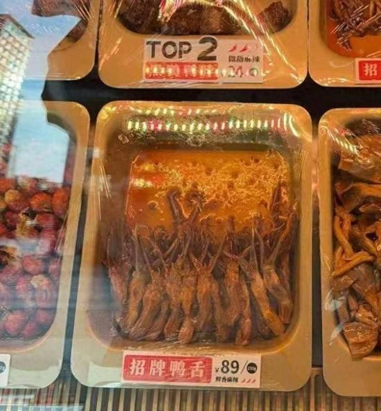 绝味鸭脖标价89元/斤实际仅售半斤，遭消费者集体抵制