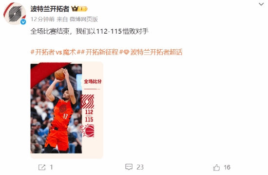 NBA中国球员杨瀚森连续第五场坐“冷板凳”，出场机会再度落空！
