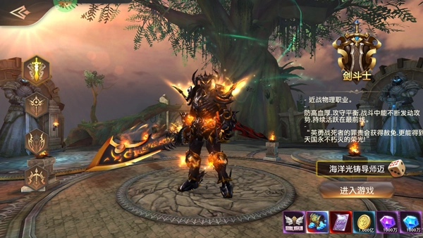 狩游世界正式版下载