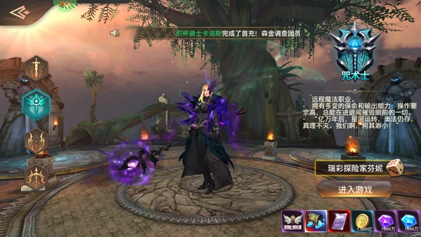 狩游世界正式版下载