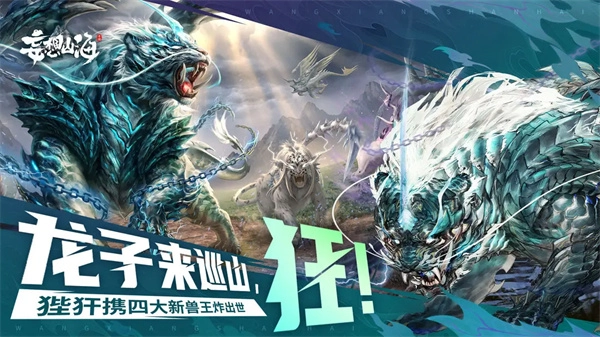 妄想山海南海祖状尸BOSS战斗指南