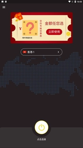 白鲸加速器软件下载