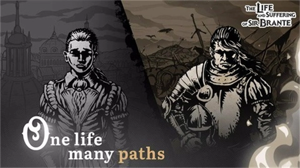 布兰特爵士的生平和痛苦